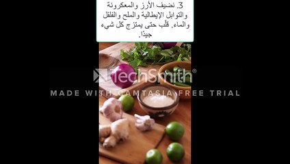 One-Pot Chicken, Onion and Garlic Mushroom Pasta