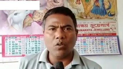 আলিপুরদুয়ার: দুর্নীতিই হাতিয়ার..ধাক্কা খাবে..ভুতের মুখে রামনাম? উঠছে প্রশ্ন