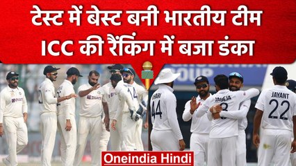 WTC 2023: Team India का बजा Test Ranking में डंका, ICC की Ranking में Top पर पहुंची | वनइंडिया हिंदी