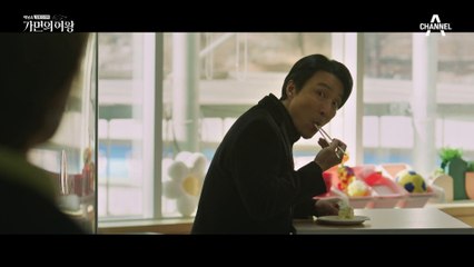 "그냥 모른 척 해주시면 안됩니까?!" 오윤아와 결혼했었다는 사실을 숨기려는 이정진!
