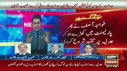 They trying to blackmail judiciary, Aitzaz Ahsan reacts to Khawaja Asif's criticism on Judges