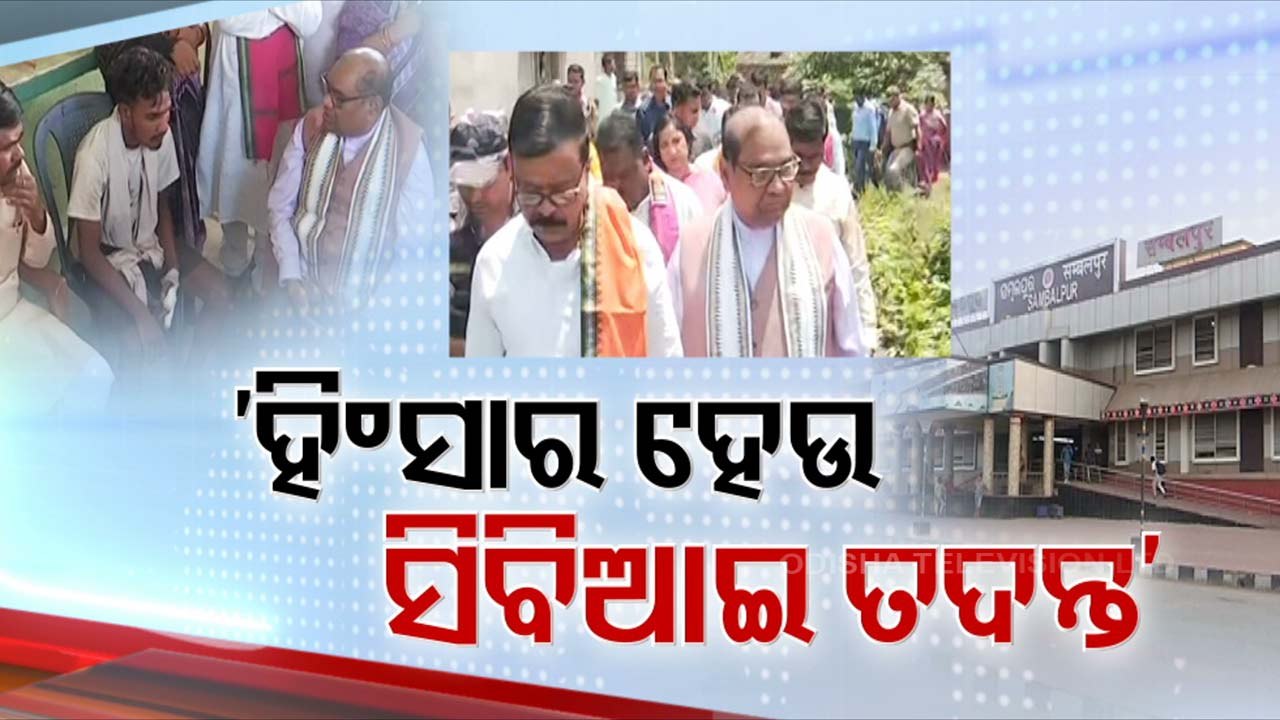 Sambalpur violence: BJP attacks Odisha govt, demands CBI probe