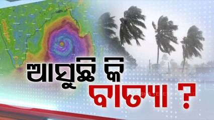 Odisha Mobilizes 11 Departments for Summer Cyclone Preparedness 🚨