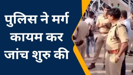 बैतूल: रेल्वे स्टेशन के पीछे युवक ने पेड़ पर फांसी लगाकर की आत्महत्या