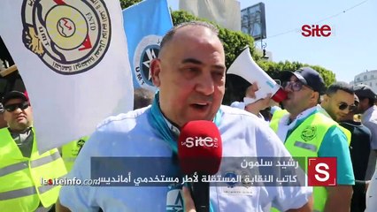 عمال مدينة طنجة يخلدون فاتح ماي بالاحتجاج والتنديد