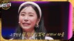 [HOT] A big crisis that came to Heo Chan-mi like an uninvited guest?, 세치혀 230502