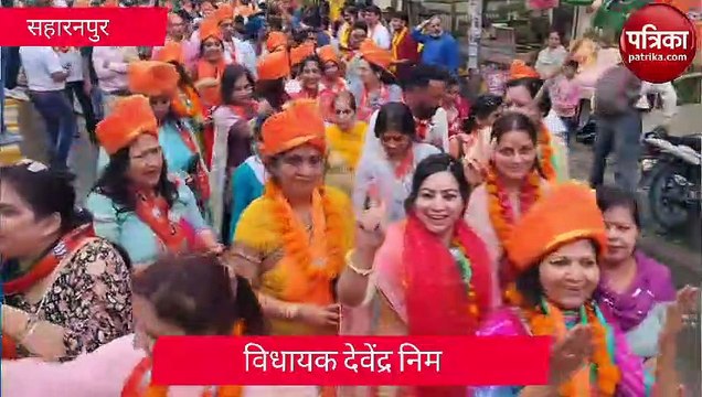 Nagar Nikay Chunav 2023: रोड-शो के बाद भाजपाइयों ने बताया जीत का अंतर, देखें वीडियो