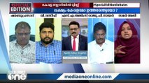 'ISലേക്ക് പോയവരെ എന്തുകൊണ്ട് കേന്ദ്രം തിരിച്ചുകൊണ്ടുവരുന്നില്ല'