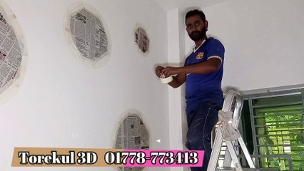 3D wall designs   Torekul 3D  01778-773413