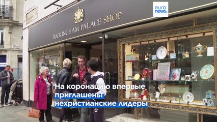 Открытая коронация