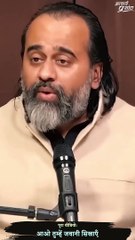 ख़तरे उठाना सीखो || आचार्य प्रशांत