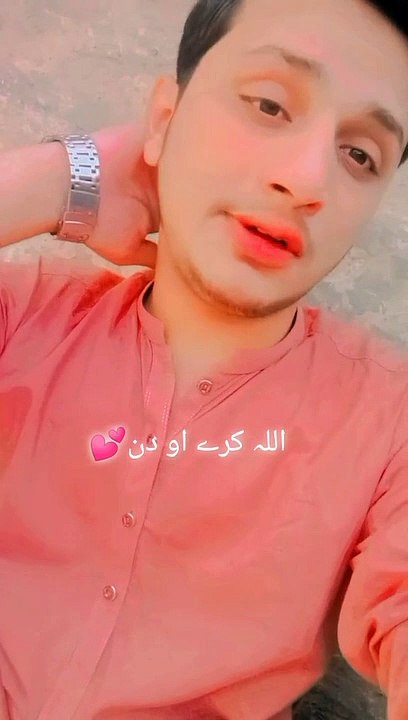 Allah Kary Wo Din Na Aya #dily motion #short video #daily motion video