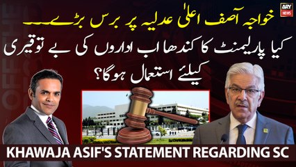 Kashif Abbasi's analysis on Khawaja Asif's statement regarding SC