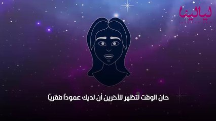 أبراج اليوم الأربعاء 03 مايو 2023 العامة وفي الحب والعمل والصحة