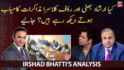 Will negotiations between PTI and PDM be successful?