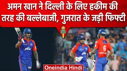 IPL 2023: Aman Hakim Khan ने Gujarat के खिलाफ ठोका अर्धशतक, अकेले डटकर की बल्लेबाजी | वनइंडिया हिंदी