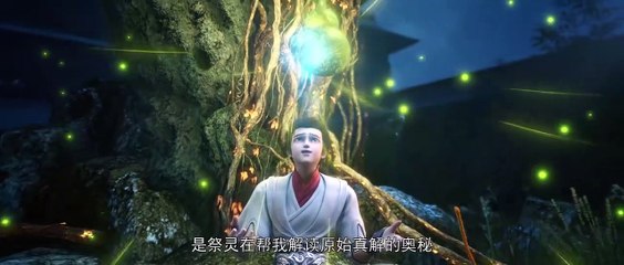 Nonton Subtitle Indonesia Episode 14 Perfect World 🎬