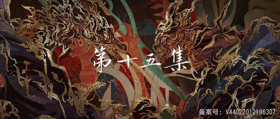 Nonton Perfect World Episode 15 Subtitle Indonesia 🌟 - Kisah Shi Hao yang Penuh Misteri