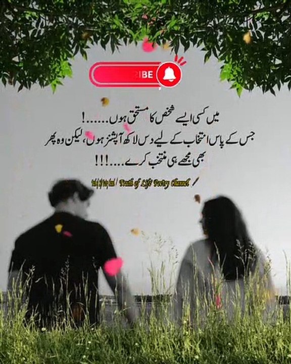 urdu quotes  golden words  romantic quotes #shorts #quotes #truthoflifequotes #viralshorts #viral