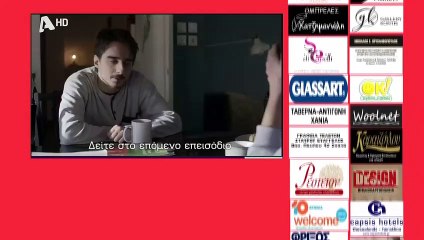 SASMOS | S02 | EPS. 126 HD Trailer | ΣΑΣΜΟΣ | Σ02 | ΕΠΣ. 126 HD Trailer