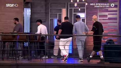 Το σχόλιο του Ηλία για την Μαρία 