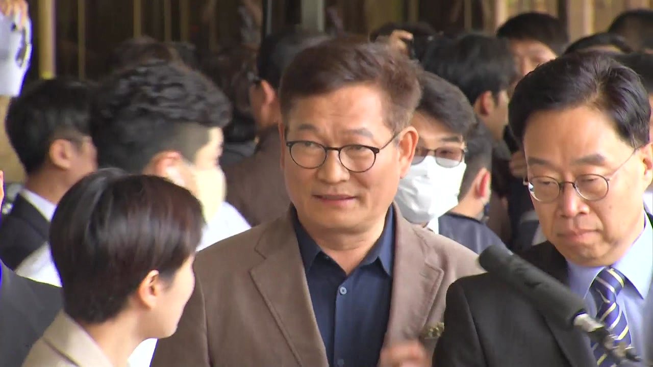 '자진 출석' 송영길, 조사 불발..."주변 말고 나를 구속하라" / YTN