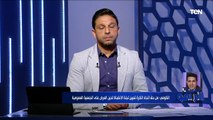 إيهاب الكومي: بيراميدز وطلائع الجيش وفيوتشر وافقوا على المشاركة في السوبر بعد إعتذار الزمالك