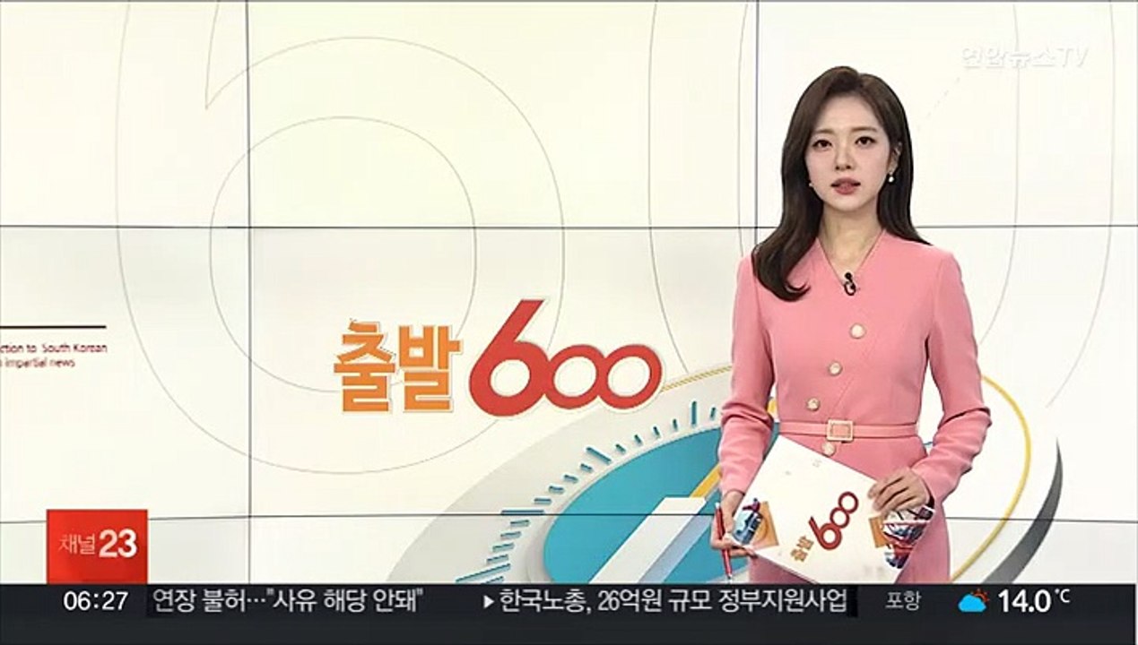 아내 살해 후 극단 선택 60대 남성 검거