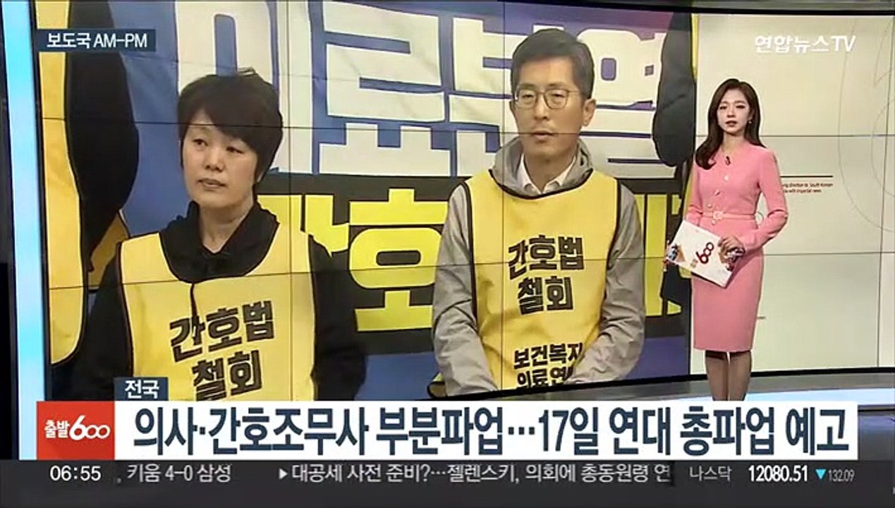 [AM-PM] 한일 안보실장, 서울서 정상회담 의제 논의 外