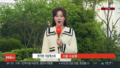 [날씨] 일교차 큰 봄 날씨·한낮 따뜻해…내일 전국 비