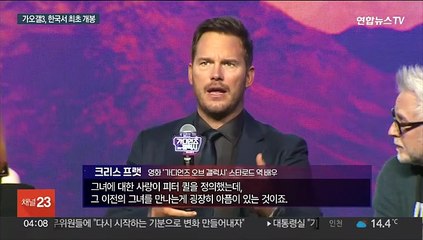 베일 벗는 가디언즈 오브 갤럭시3…마블 구할까?