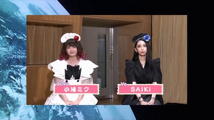 FM Kumamoto [Shiseikan High School presents Yume Myself Style]  Miku & SAIKI - April 28, 2023 (Audio - No Subtitles)