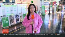 [출근길 인터뷰] 어린이가 투표하는 '대한민국 어린이대상'