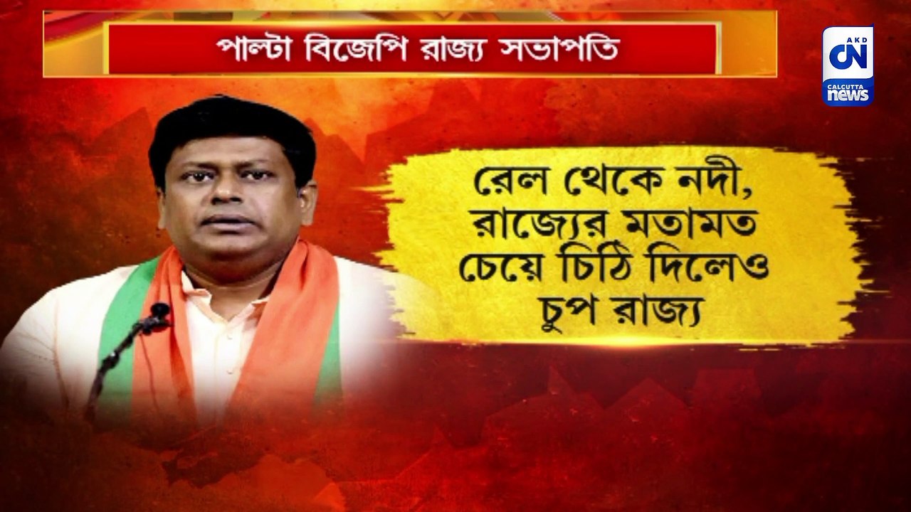 অভিষেকের নিশানায় সুকান্ত