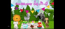 Animal's party story for kids, Urdu kahaniya, Hindi story,#cartoon,#bacho k liye kahaniya