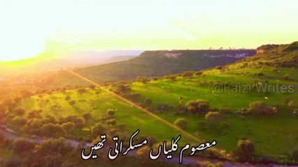 Sehr Ka Waqt Tha | Whatsapp Status #islamic#status