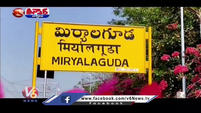 Some Members Cheats Unemployed By Promising Them Central Railway Jobs In Nalgonda _ V6 Teenmaar