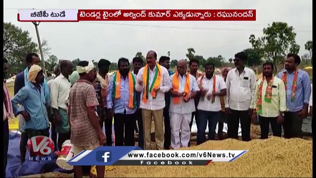 BJP Today _ MLA Raghunandhan Rao On ORR Tender _ Vital On BC Reservation _ V6 News