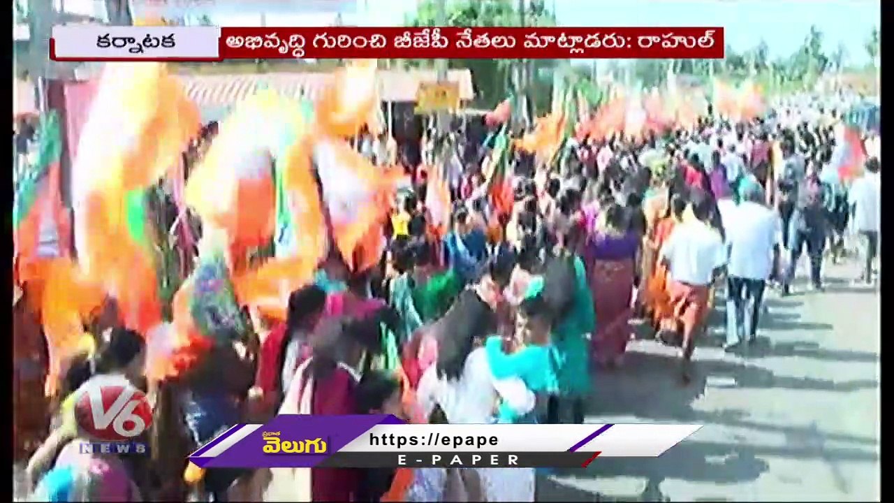 Karnataka Elections _ Modi And Amit Shah Speed Up The Karnataka  Elections Campaign _ V6 News