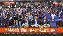 민주 윤관석·이성만 탈당…여야 전세사기 대책 재논의