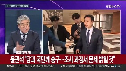 Скачать видео: [뉴스포커스] 송영길 자진출두 공방…태영호 '녹취록' 파장