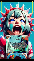 Play Station 前 5 金钱技巧 Ver.4 #PlayStation