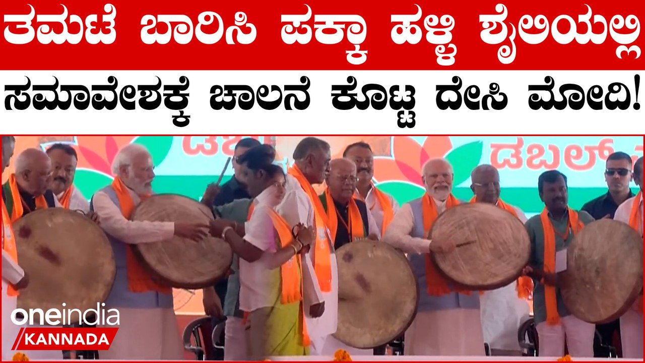 ದೇಶದಲ್ಲಿ ಕರ್ನಾಟಕವನ್ನು ನಂಬರ್ 1 ರಾಜ್ಯ ಮಾಡುವ ನೀಲ ನಕ್ಷೆ ತಯಾರಾಗಿದೆ.