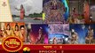उत्तर रामायण रामानंद सागर एपिसोड 02 !! UTTAR RAMAYAN RAMANAND SAGAR EPISODE 02