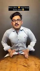 Baap ho toh aisa #funny #shorts #comedy