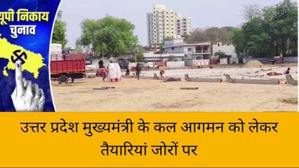 सुलतानपुर में कल जनसभा करेंगे सीएम योगी, चुनाव प्रचार में BJP ने झोंकी ताकत