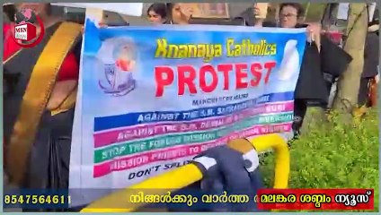 ക്നാനായ സഭയിലെ മൂലക്കാടൻ മെത്രാനെ യു കെ യിൽ കരിങ്കൊടി കാട്ടി കൂകി വിളിച്ചു