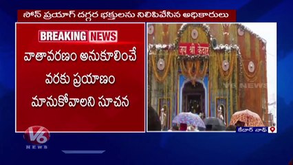 Char Dham 2023 _ Kedarnath Yatra halted for Today amid  Continuous  Snowfall _  V6 News