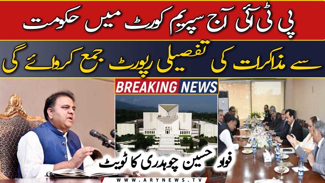 PTI will submit a detailed report of negotiations with PDM in SC today, Fawad Chaudhry
