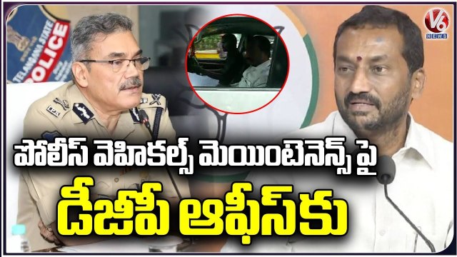 MLA Raghu Nandan Rao Visit DGP Office For Information Of Police Vehicles By RTI _ V6 News